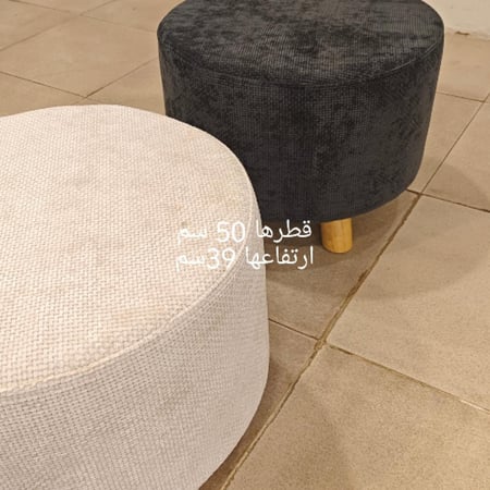 كرسي تسريحة صغير