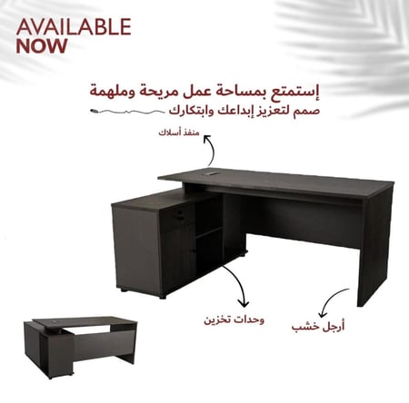 مكتب خشب رمادي غامق 160 سم