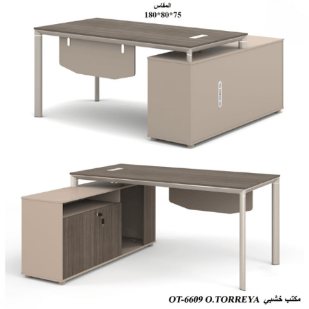مكتب زاوية خشبي مقاسين ولونين