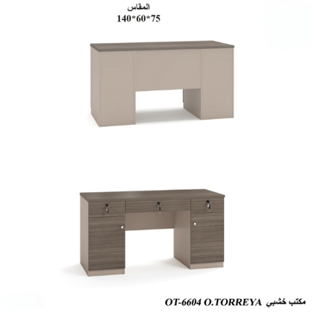 مكتب خشبي 4 الوان 75*60*140 سم