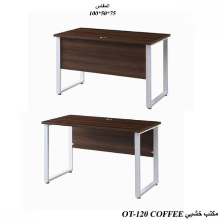 مكتب خشب مستطيل 75*50*100 سم 4 الوان