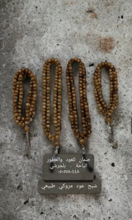 سُبحة عود خشب مروكي طبيعي 99 خرزة قيمة  السبحة الواحدة