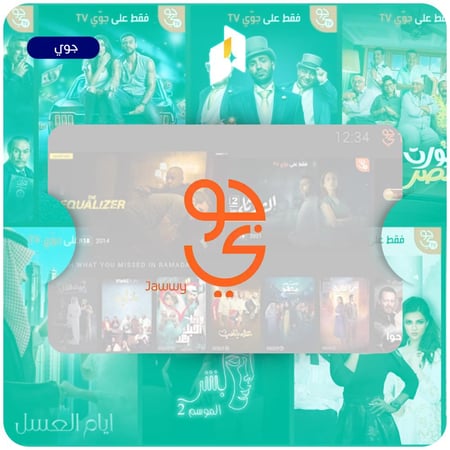 باقة جوي 150