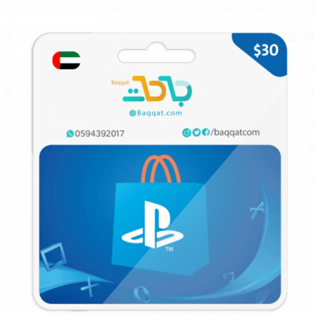 بطاقة بلايستيشن 30$ ستور اماراتي
