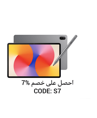 هواوي ميت باد اس اي 11 مع قلم   - Huawei matepad SE 11