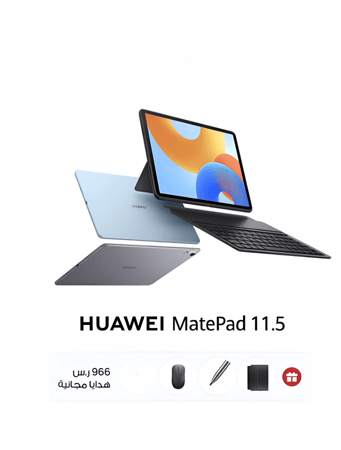 هواوي ميت باد 11.5 اصدار ورقي رام 8 ذاكرة 256 مع قلم (غير قابل للشحن) - Huawei matepad 11.5 Papermatte edition