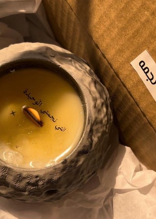 Moon+رسالة مخفية