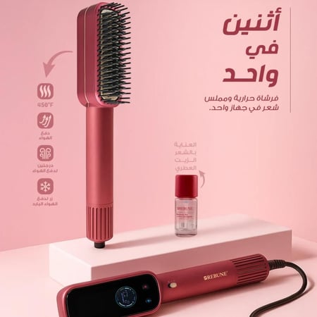 فرشة فرد الشعر الاحترافية مع ميزة الهواء البارد + زيت البندق لحماية الشعر - 110 واط