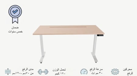 مكتب وقوف QDesk Hla