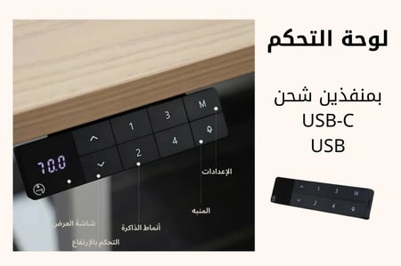 مكتب وقوف QDesk Hla