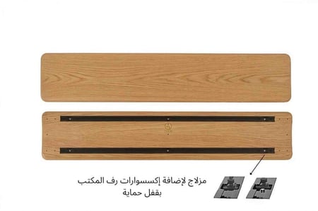 رف مكتب QDesk Shelf pro