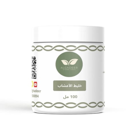 خليط الأعشاب  | 100ml