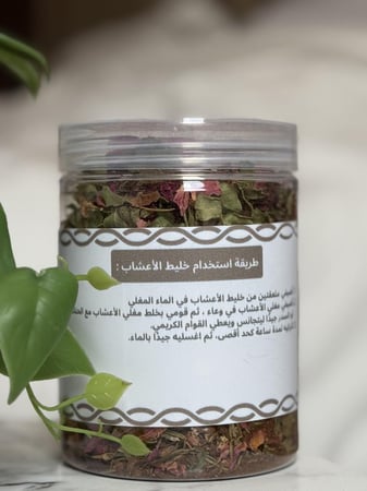 خليط الأعشاب  | 100ml