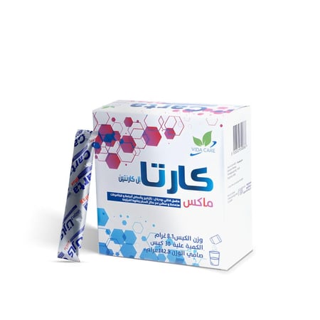 كارتا ماكس - أفضل مكمل غذائي