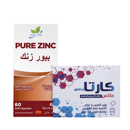 كارتا ماكس + بيور زنك
