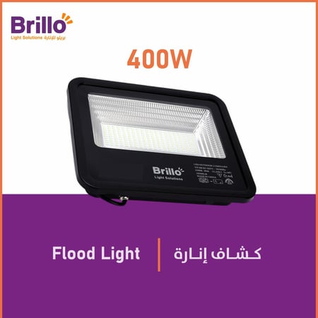 كشاف إنارة - 400 واط