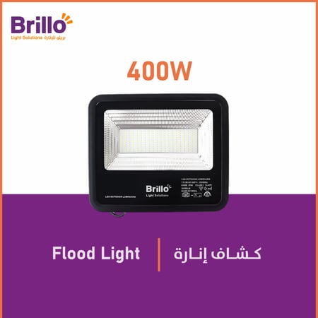 كشاف إنارة - 400 واط