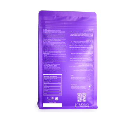 قهوة سعودية 250 جم | قهوة عربية أصيلة