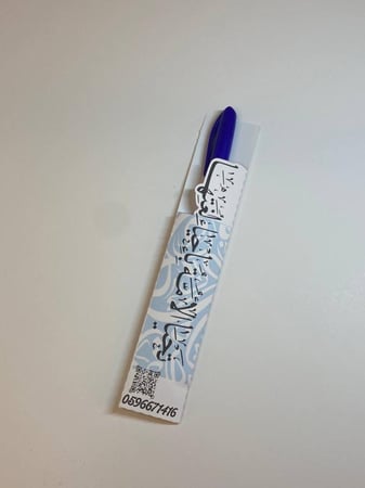 توزيعات اليوم العالمي للغة العربية (نموذج A14 )