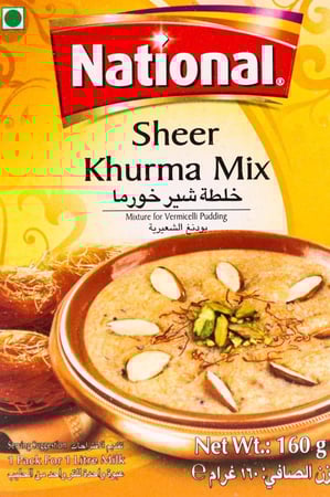 ناشيونال شير شيرما خلطة 160 غرام