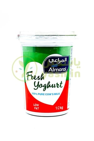 المراعي زبادي قليل الدسم 1/2 كجم
