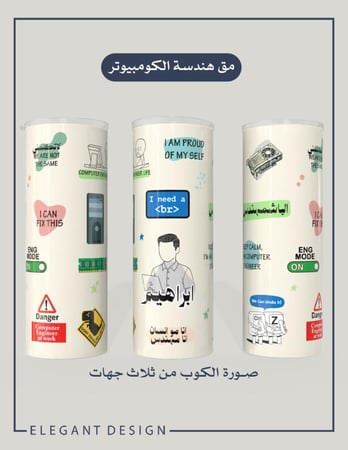 مق هندسة الكمبيوتر