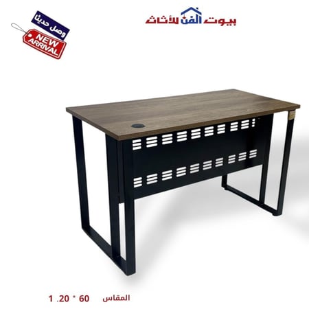 طاولة مكتب خشب مقاس60*120سم