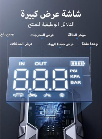 جهاز الطوارئ الشامل من 4x1 UTRAI