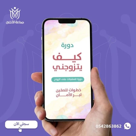 كيف سيتزوجني؟؟