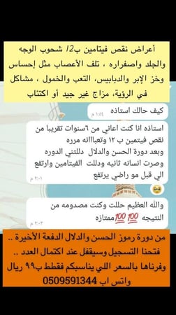 رموز الحسن و الدلال