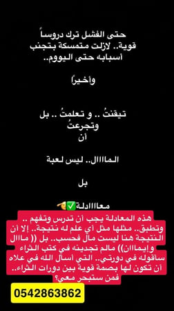 أسرار الثراء