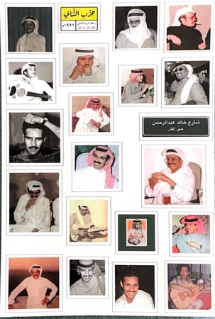 صندوق عزبة الشاي مع كامل الاغراض اللون الاخضر