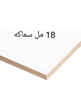 غطاء مكيف شباك مع عازل خلفي الخشب من الفورميكا الممتازة سماكة 18ملم مقاس ستاندر المقاس 80x60سم عمق 15سم - اللون ابيض