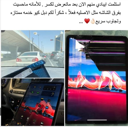 تغيير شاشة ايباد اير | iPad  Air