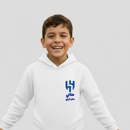 بلوفر نادي الهلال للاطفال