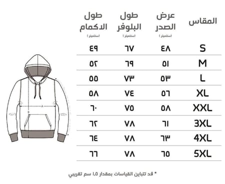 بلوفرات الاهلي السعودي