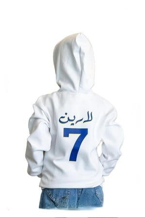 بلوفر نصراويه صغيره للاطفال