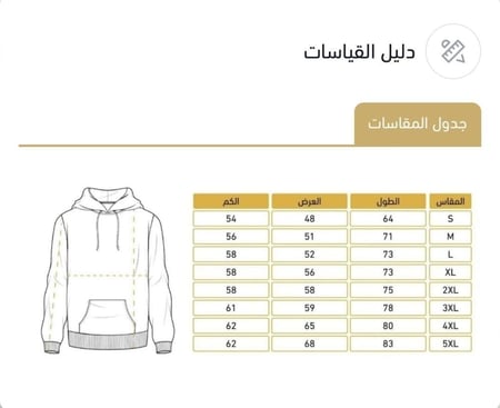 بلوفر كحلي  ليحضنك دائما بدلاً عني