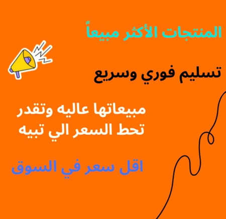 بكج التجارة الإلكترونية | ملفات | مشاريع | تيك توك سناب شات يوتيوب موردين الجملة ارقام متابعين اشتراكات