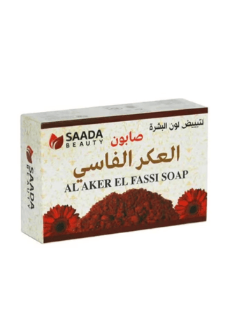 صابون العكر الفاسي من سعادة بيوتي 125 جم