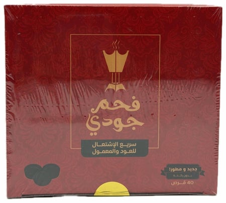 فحم جودي – سريع الاشتعال للعود والمعمول