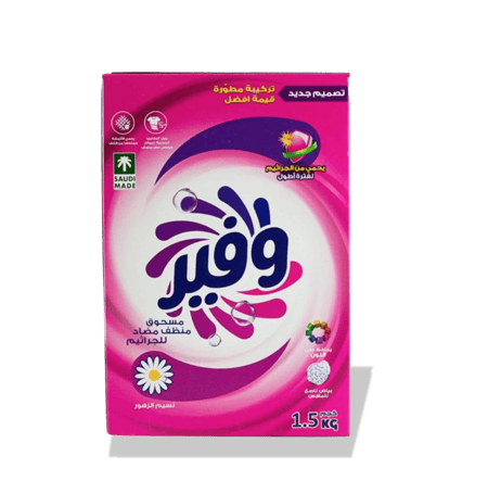مسحوق غسيل وفير مضاد للجراثيم للغسالات الأوتوماتيك والعادية - 1.5 كجم