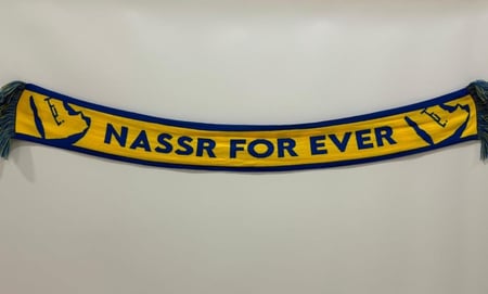 شال النصر