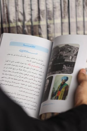 جاسوسان في مكة