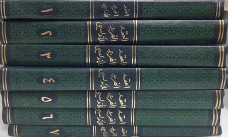 العقد الفريد