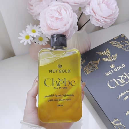 عبوة زيت تشيبي 300 مل + هديتين ( شامبو بار بالشيا الطبيعي + صابونة الجلسرين بالعكر الفاسي )