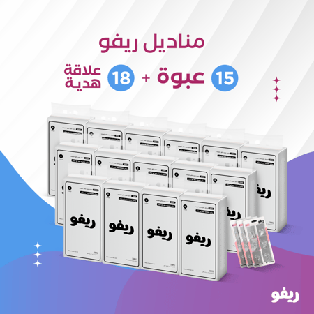 بكج 15 عبوة + 18 علاقة مجانية