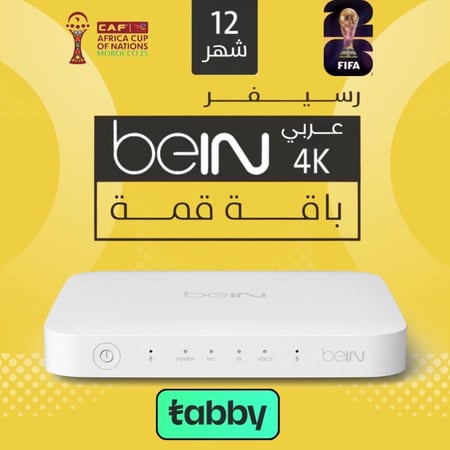 بي ان سبورت-باقة تميز-رسيفر بي ان سبورت خليجي اردني مصري-bein 4k-be