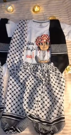 طقم ولادي قرقيعان رمضان