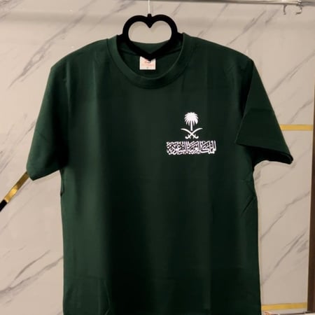 تيشرت الخريطة والمدينة الخاص بك وطني